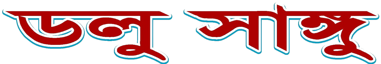 dolushangu
