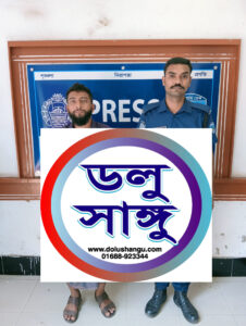 সাতকানিয়ায় সিআর পরোয়ানাভুক্ত আসামী গ্রেফতার