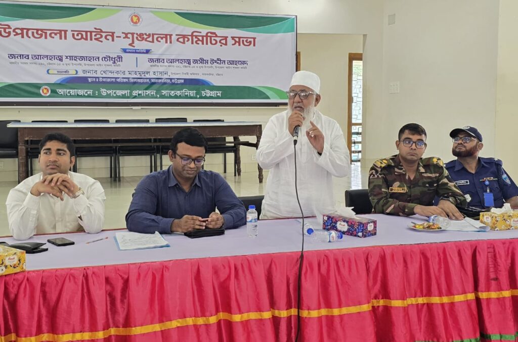 মাদক ও কিশোর গ্যাং নিয়ন্ত্রণে সম্মিলিত পদক্ষেপ জরুরী : শাহজাহান চৌধুরী এমপি