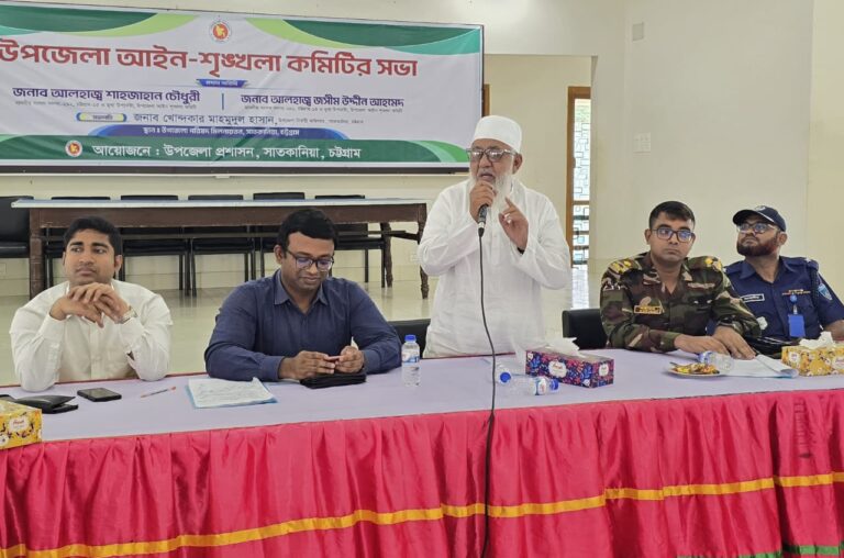 মাদক ও কিশোর গ্যাং নিয়ন্ত্রণে সম্মিলিত পদক্ষেপ জরুরী : শাহজাহান চৌধুরী এমপি